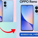 oppo-reno-15-pro-bangladesh